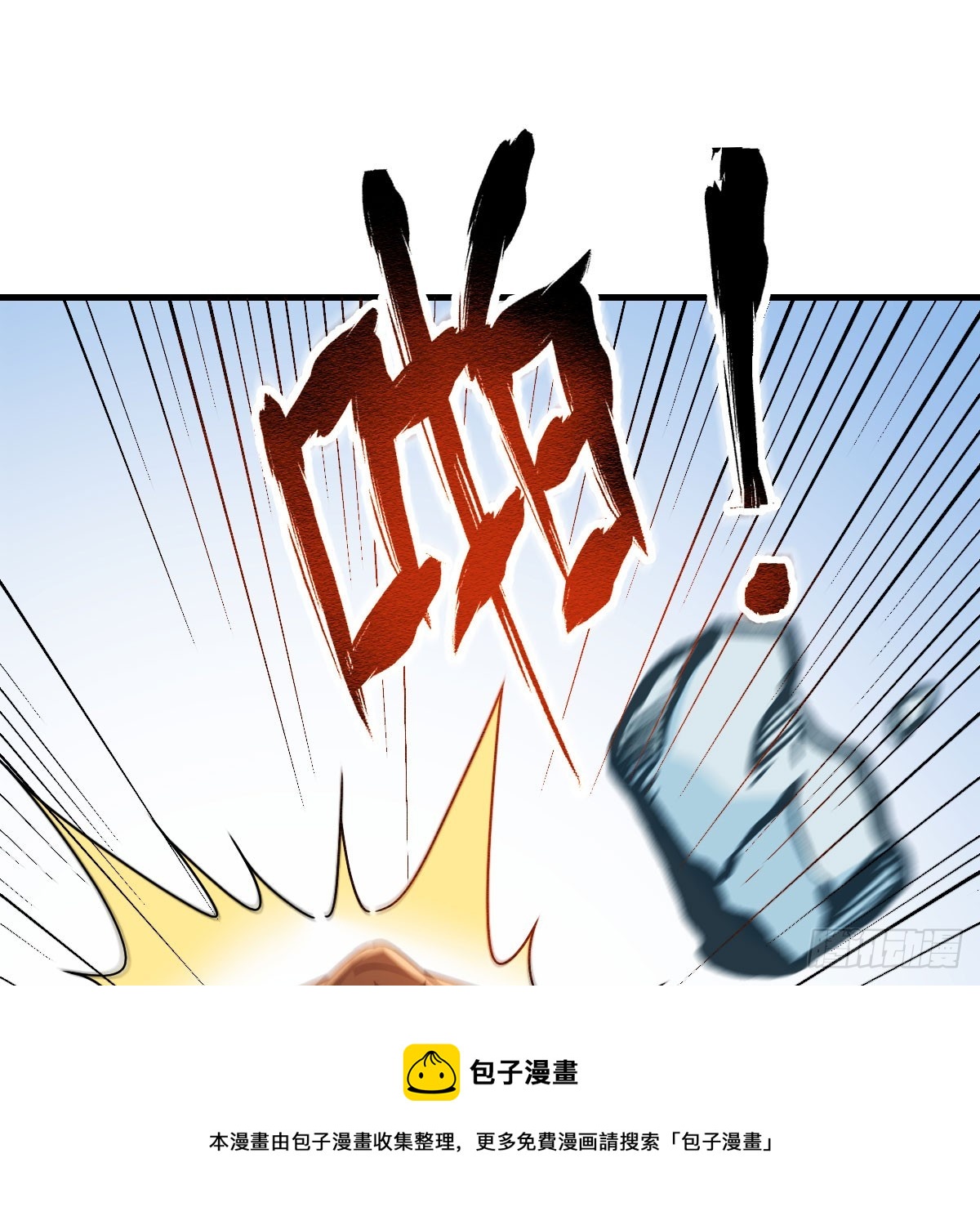 完全不是对手啊49