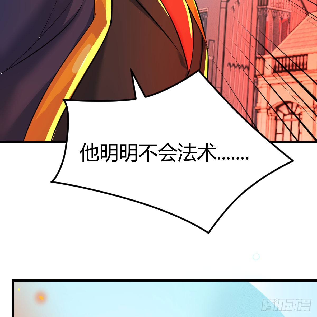 激活被动魔法41