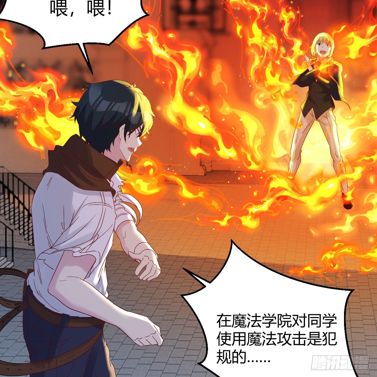 昆觉醒！12