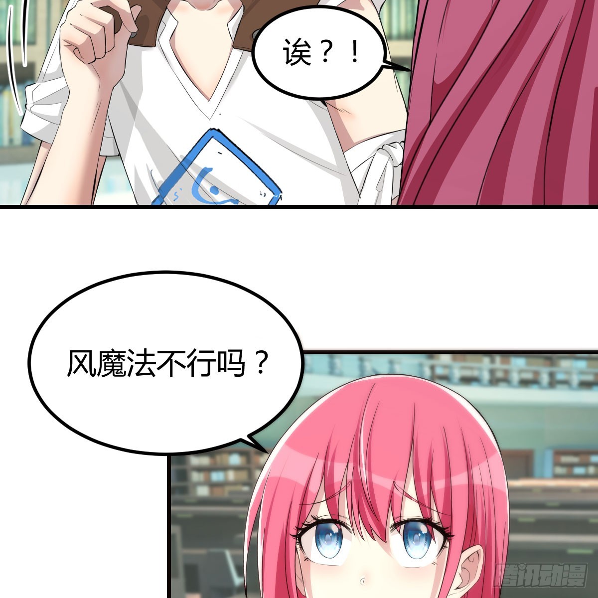 还疼吗29