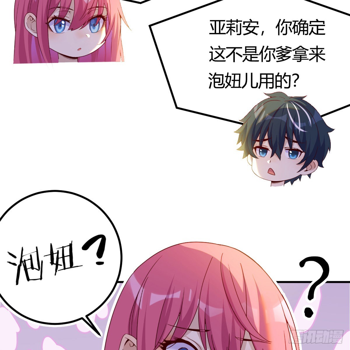这样的觉醒大法55