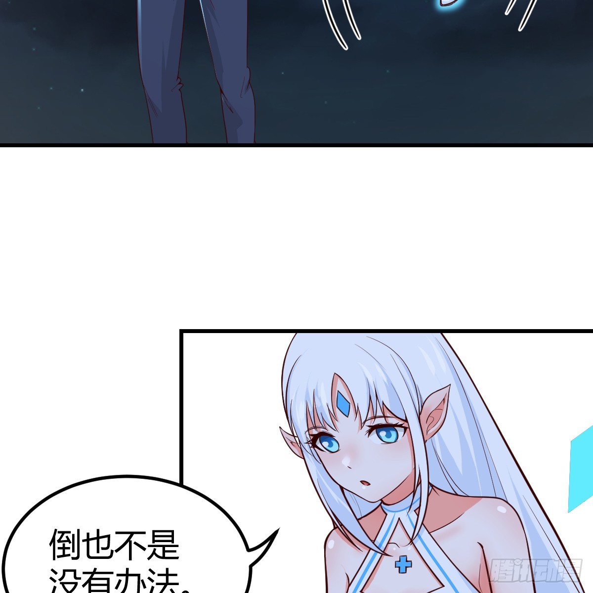 野魔谷33
