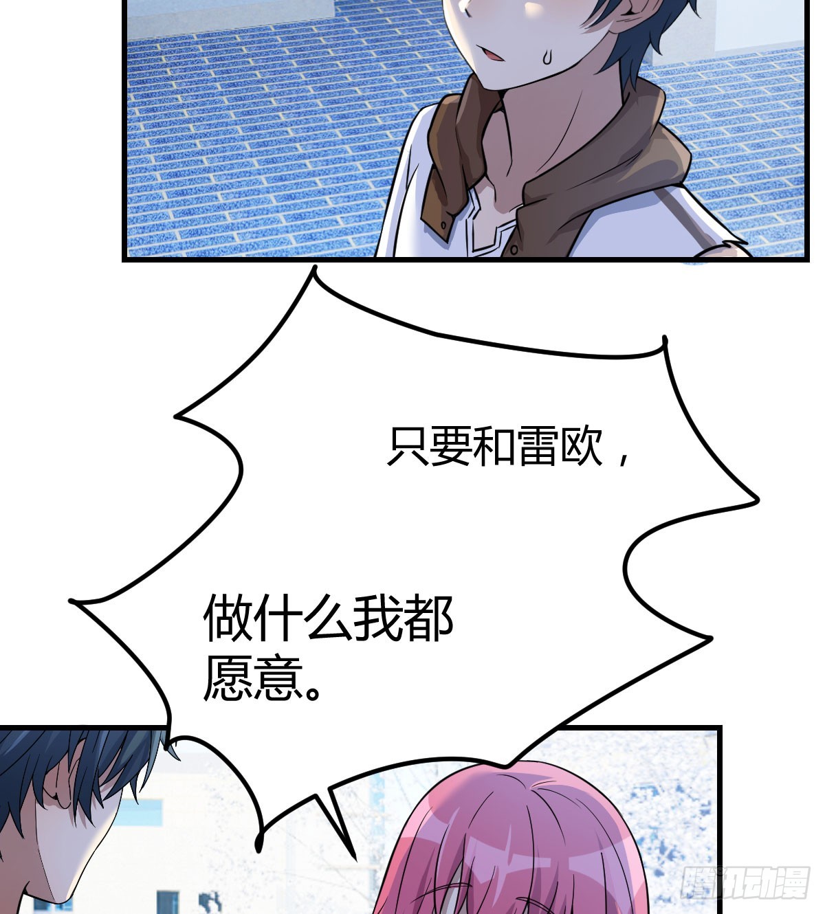 我愿意55