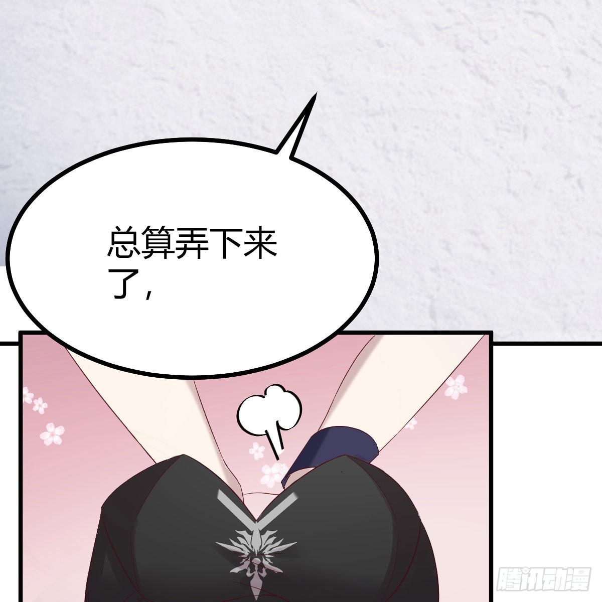 那个废物40