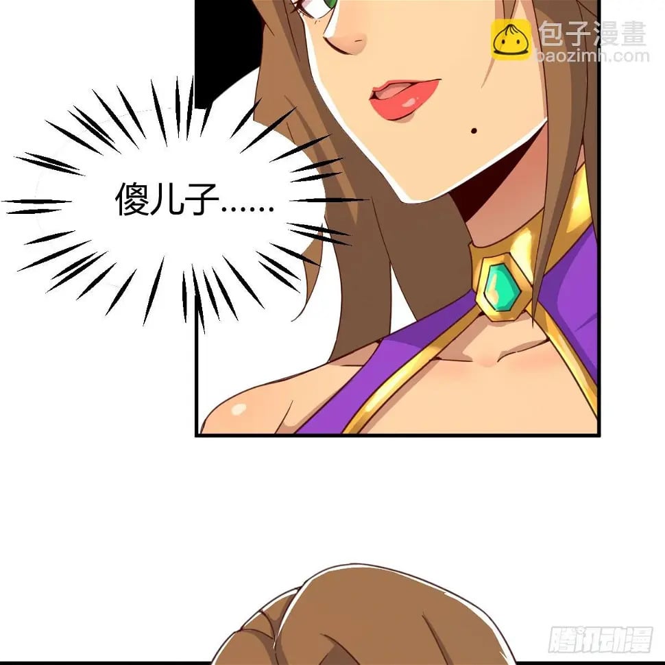 反将一军57