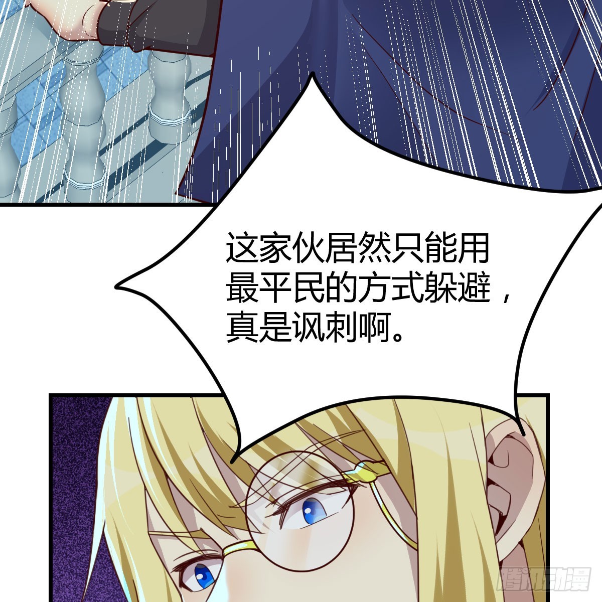 那个废物71