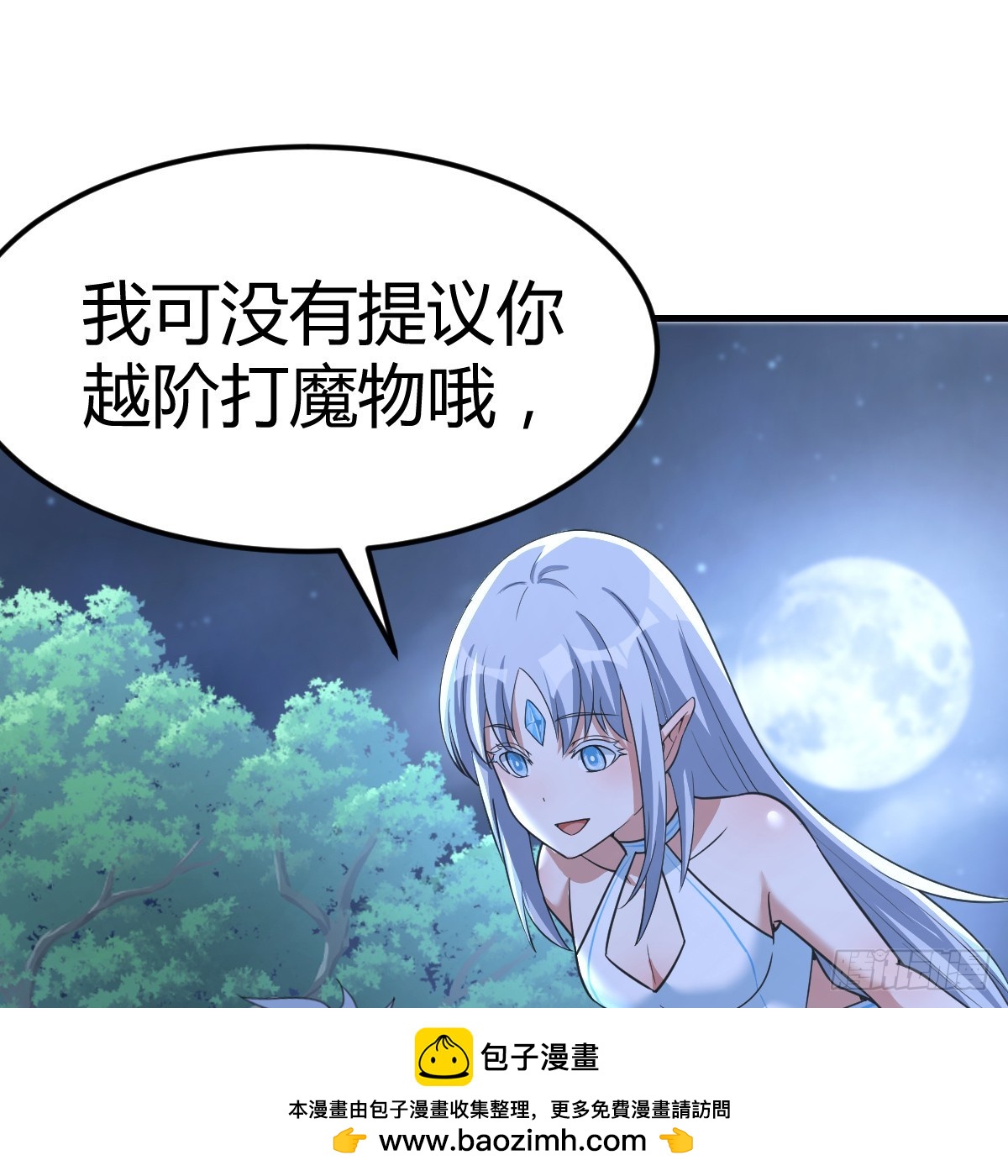 野魔谷49
