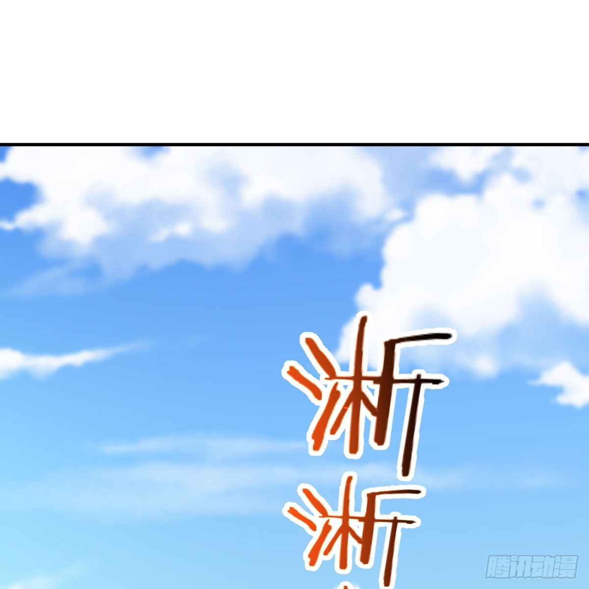 狩猎时刻10