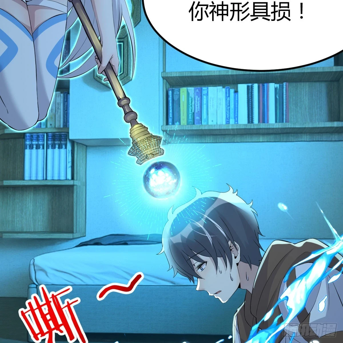 太心急了23