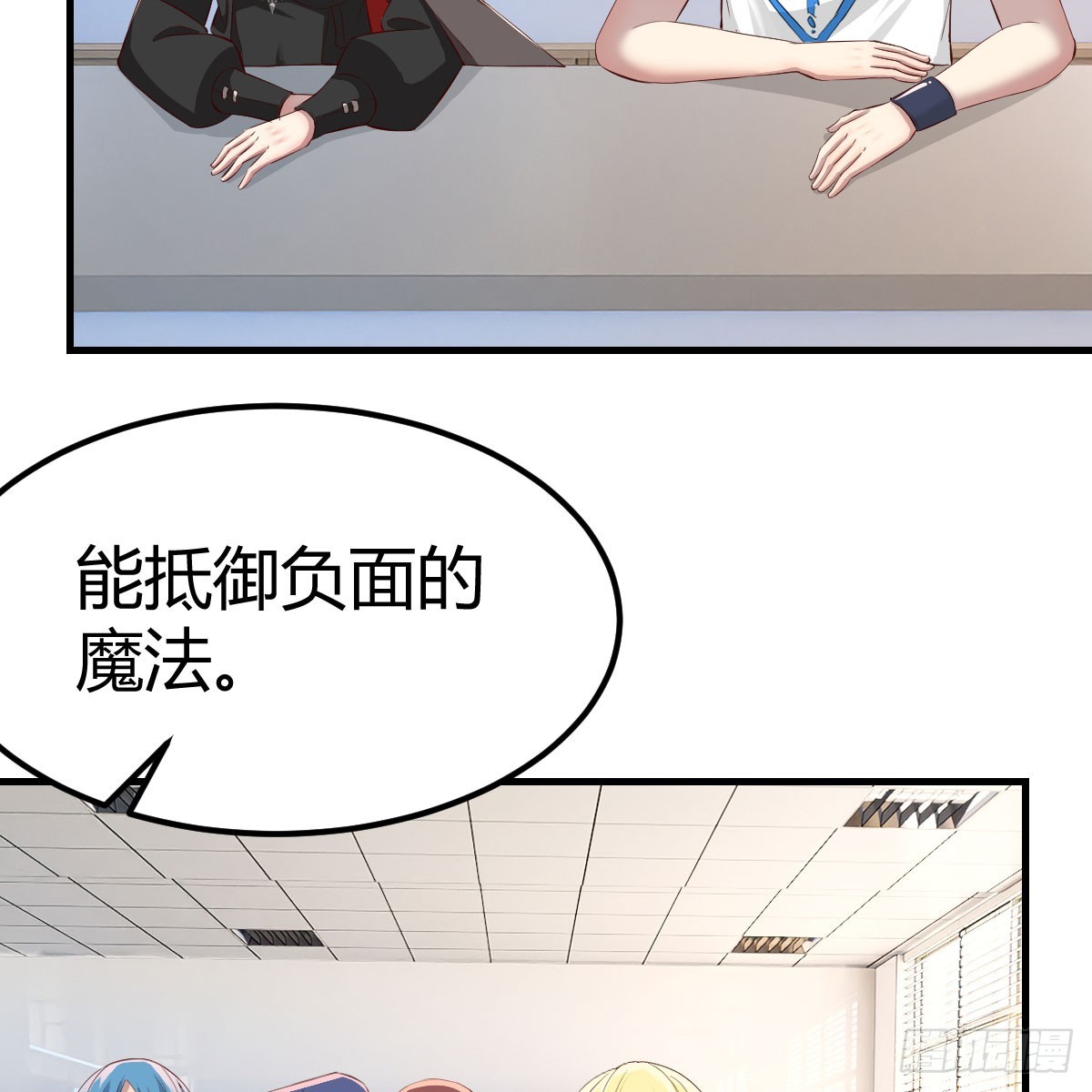 魔法概论33