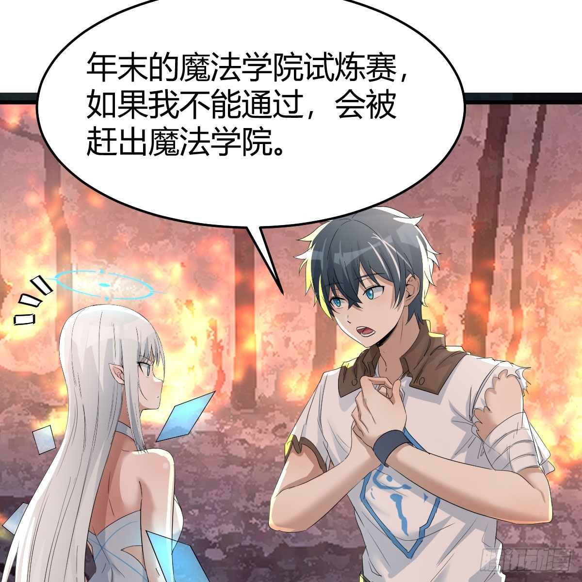 昆觉醒！54