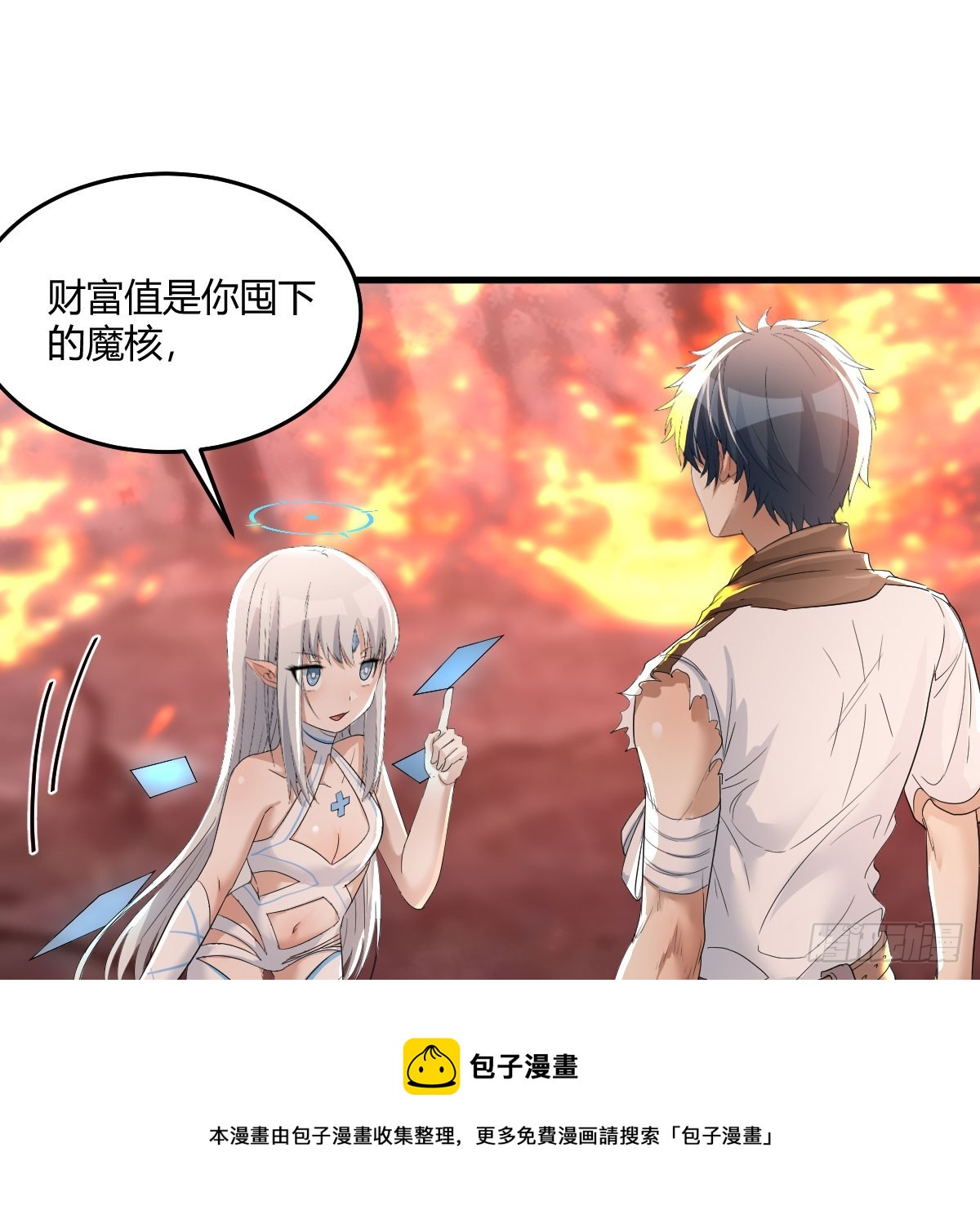 昆觉醒！49