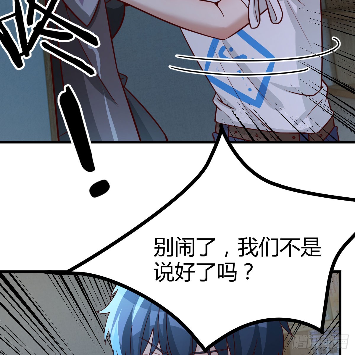 别怕！亚莉安34