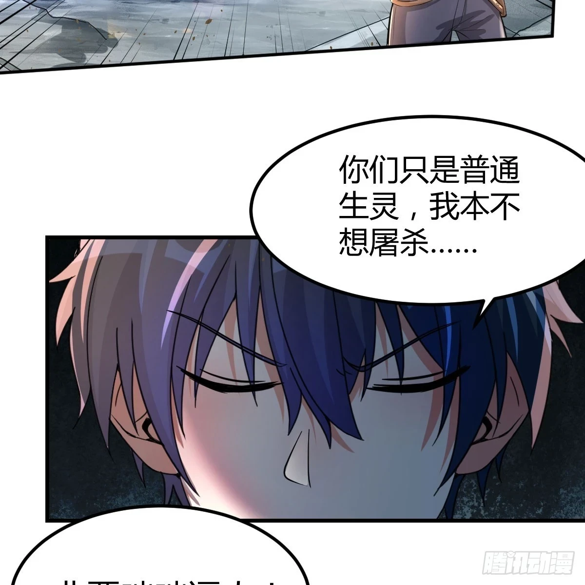 一阶魔狼4
