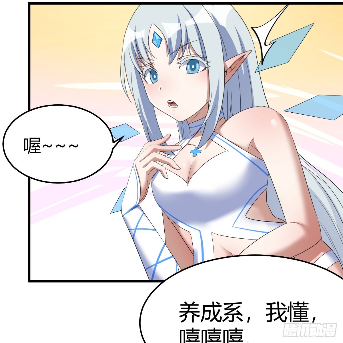 昆的初赐19
