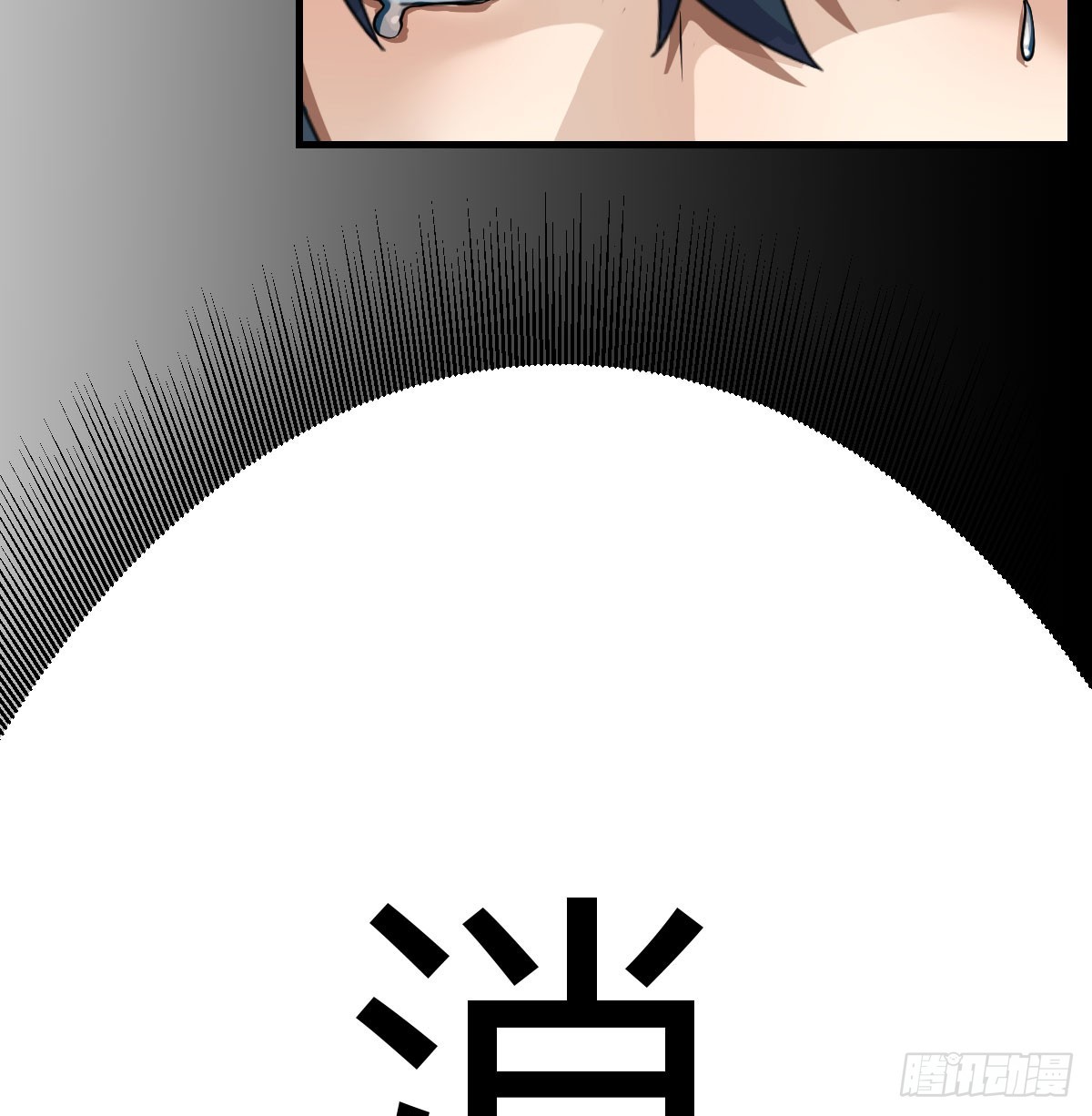 还疼吗61