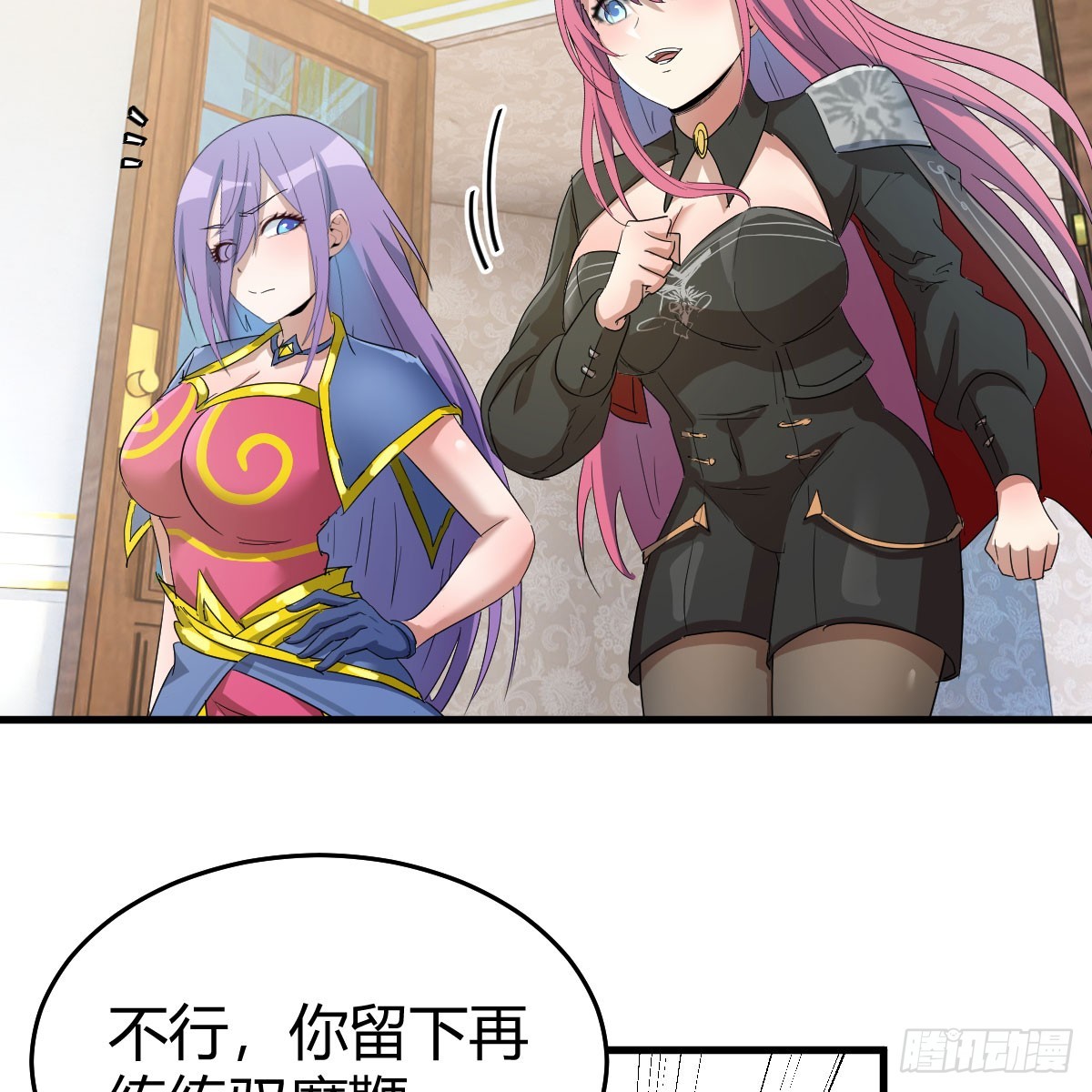 黑魔法世典42