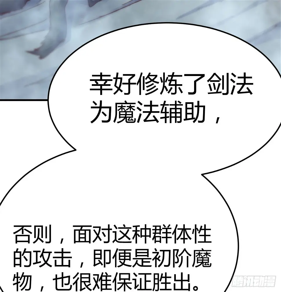 狩猎时刻58