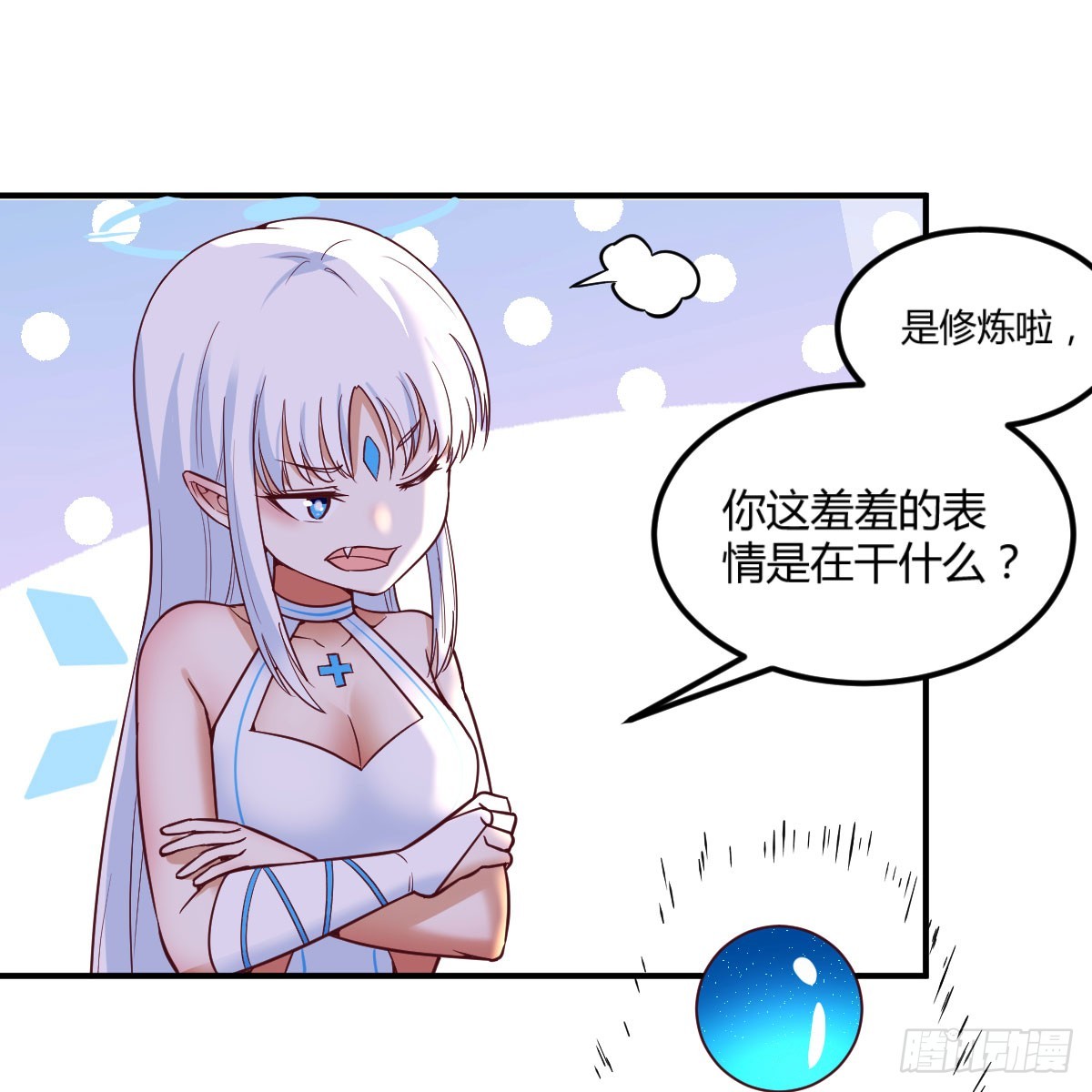 激活被动魔法1