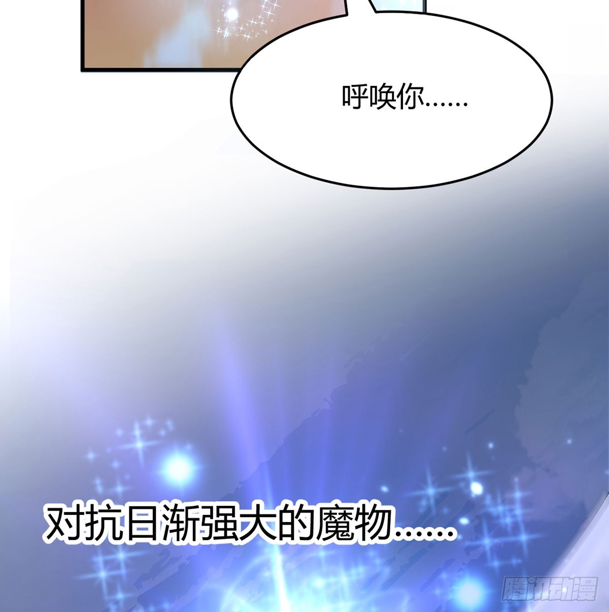 这样的觉醒大法17