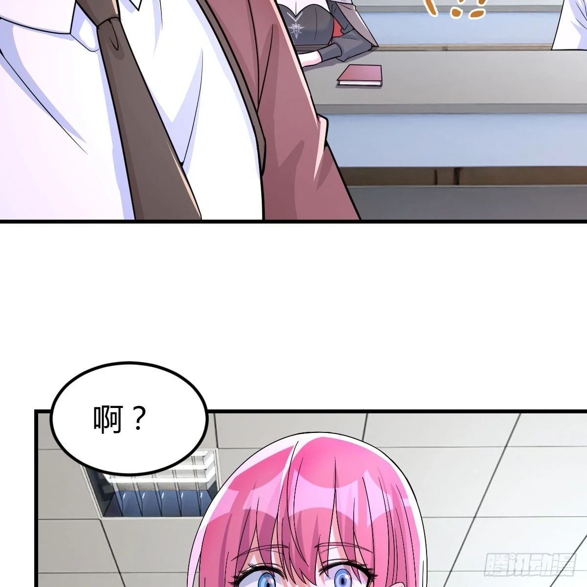 太心急了35
