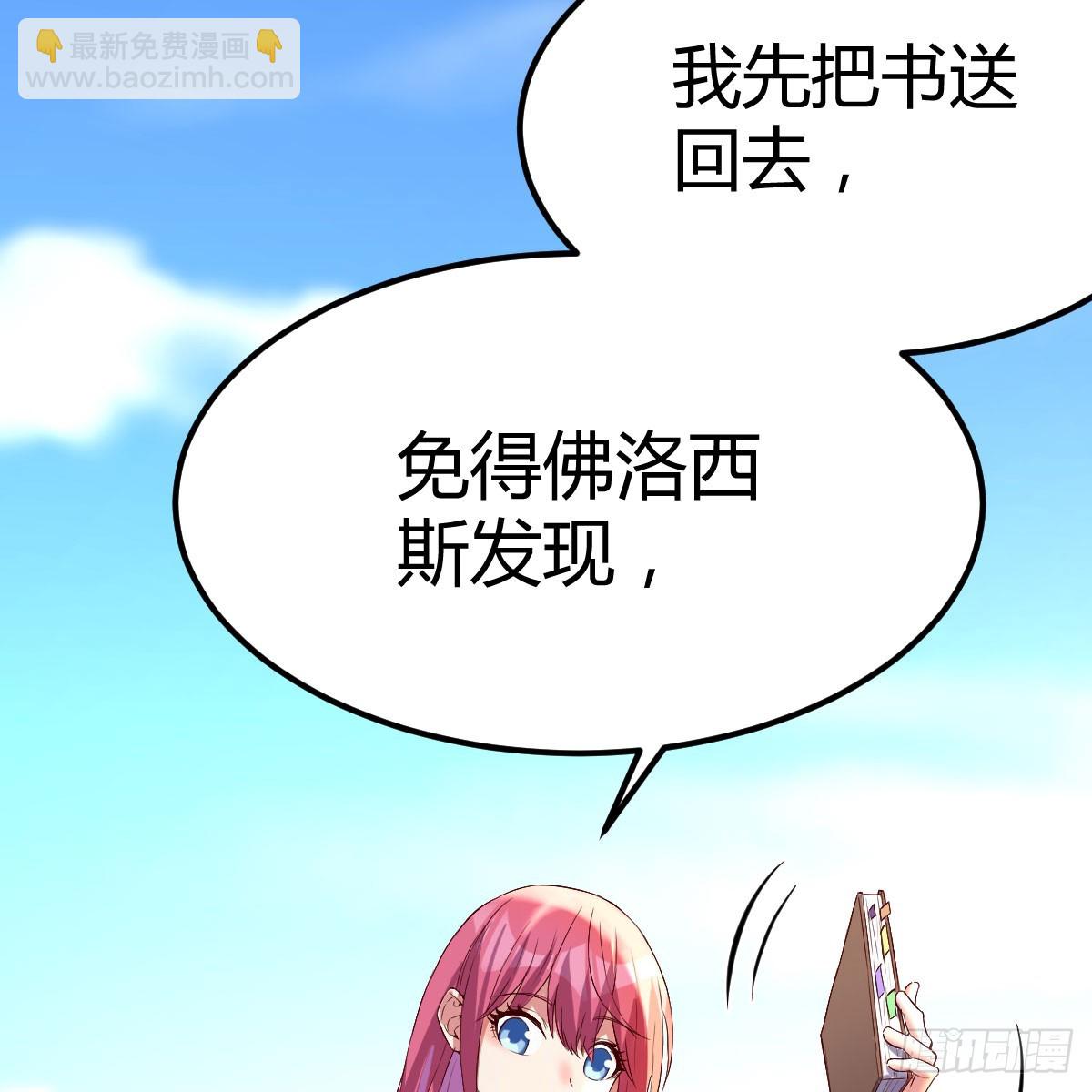 那个废物14