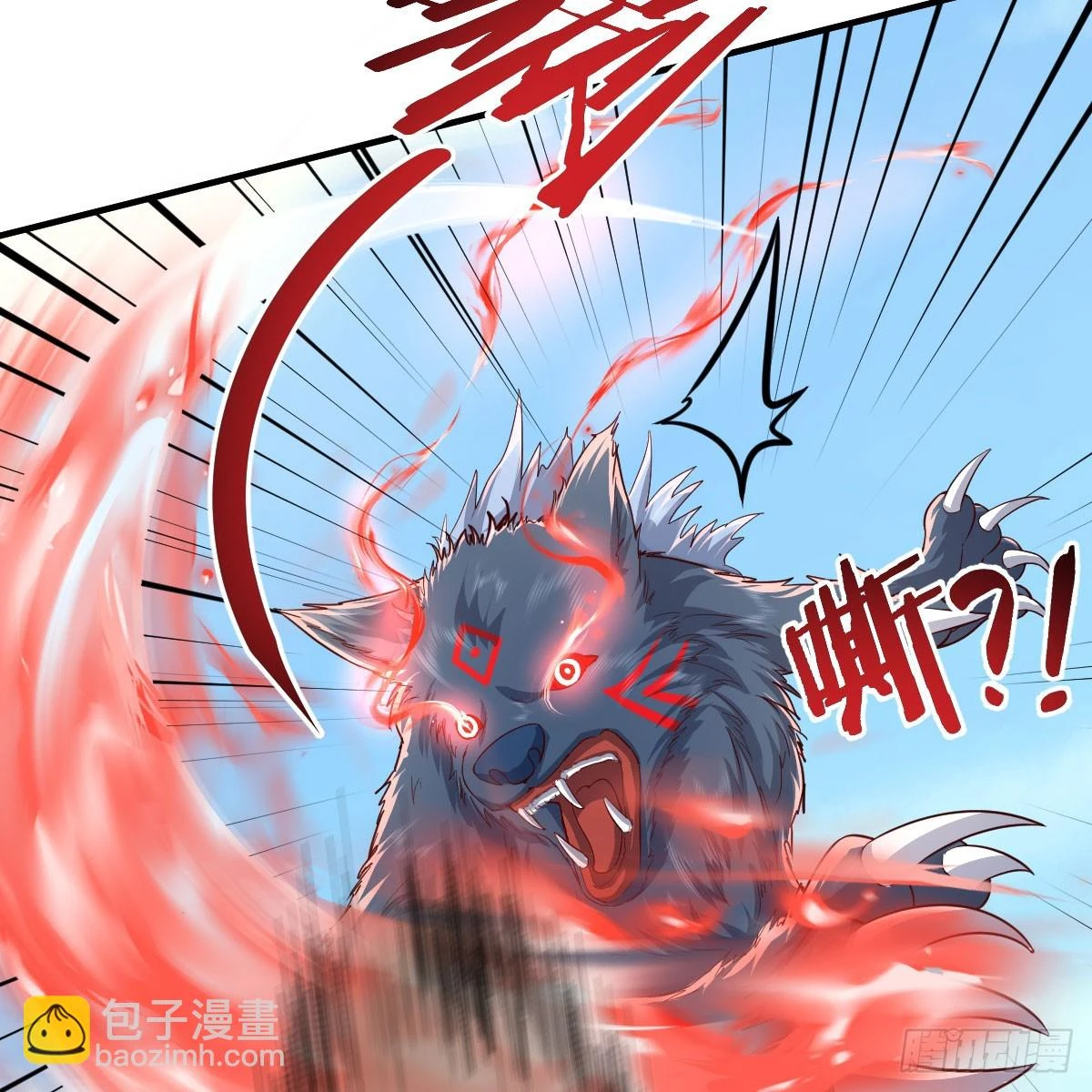 大战魔狼50