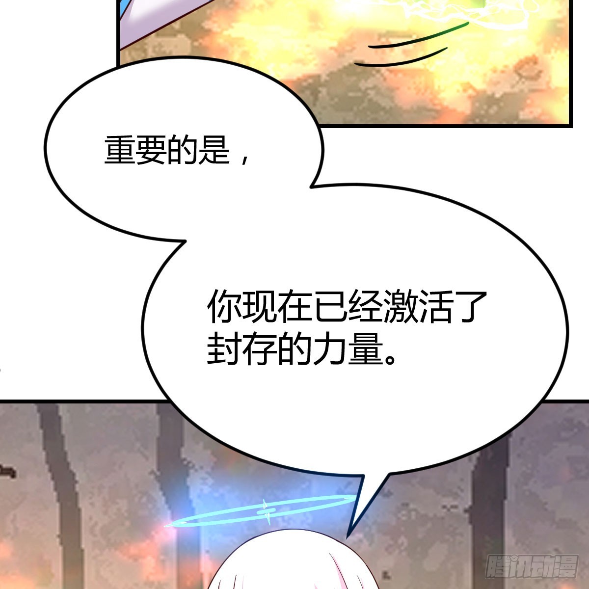 昆觉醒！41