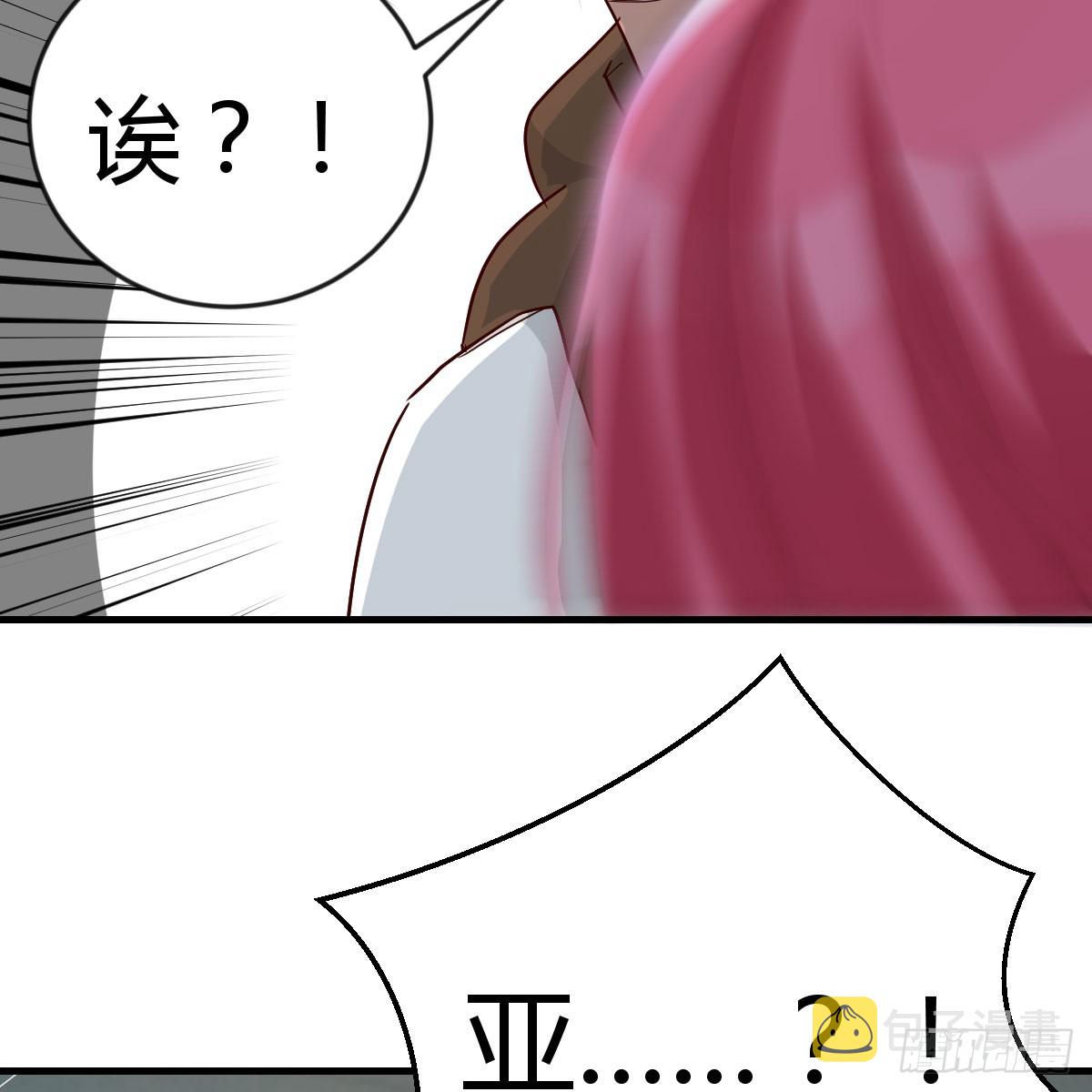 别怕！亚莉安15