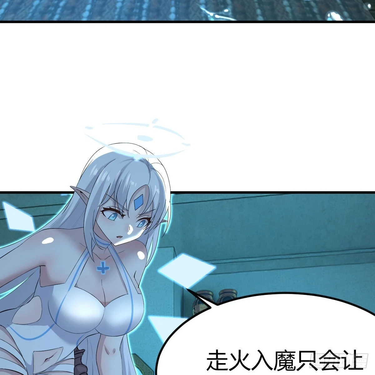 太心急了22