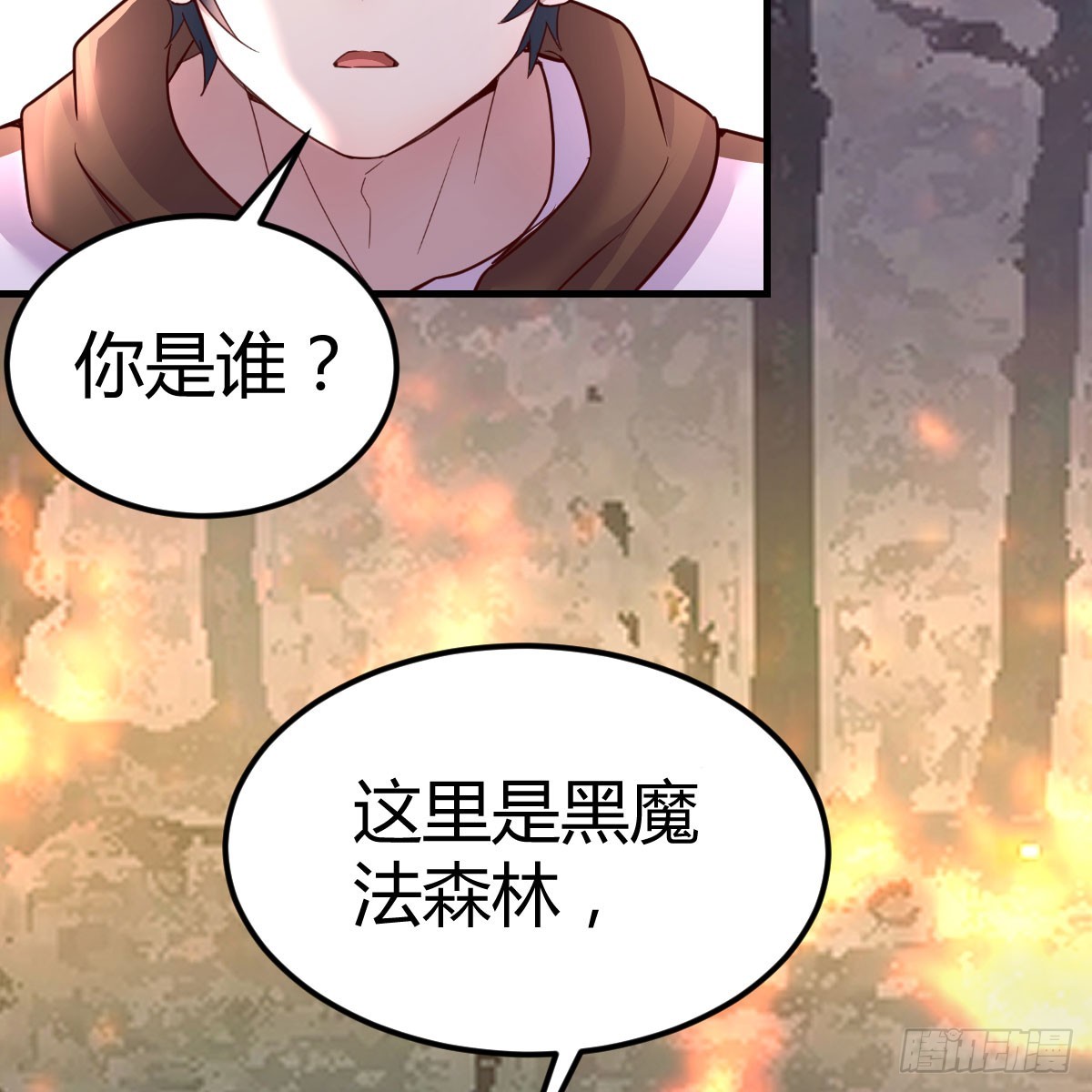 昆觉醒！34