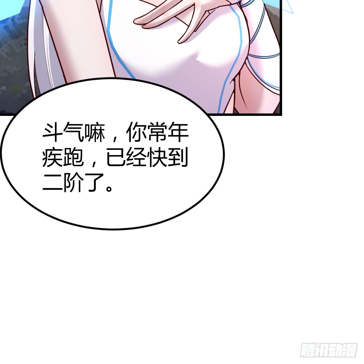 昆觉醒！48