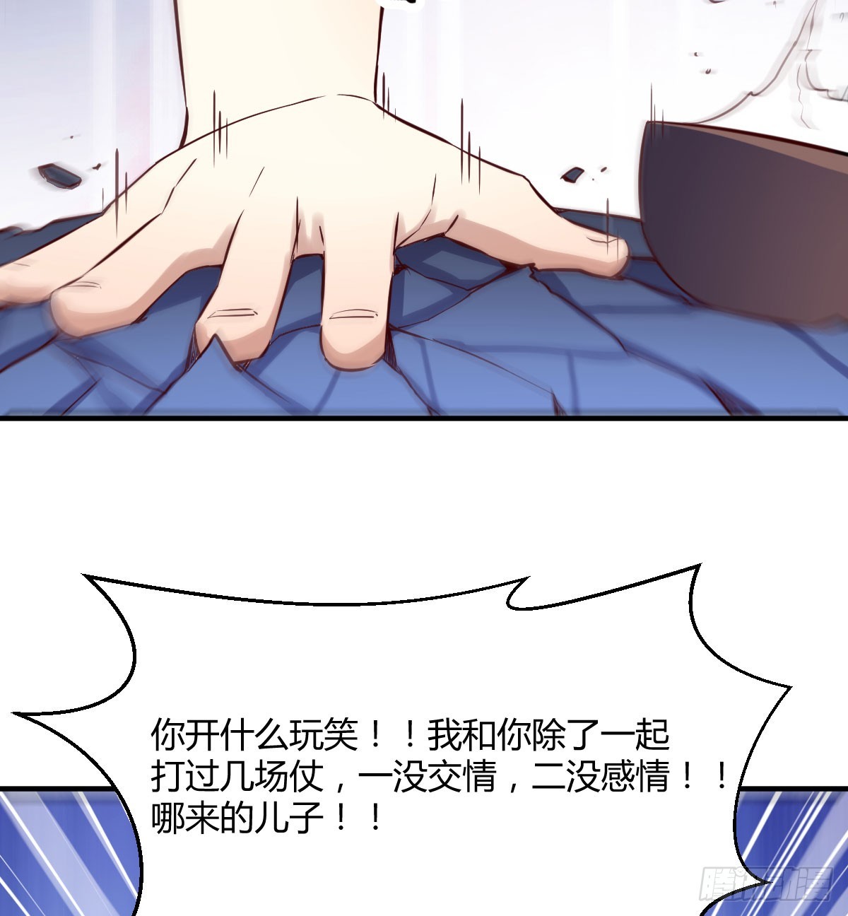 我愿意72