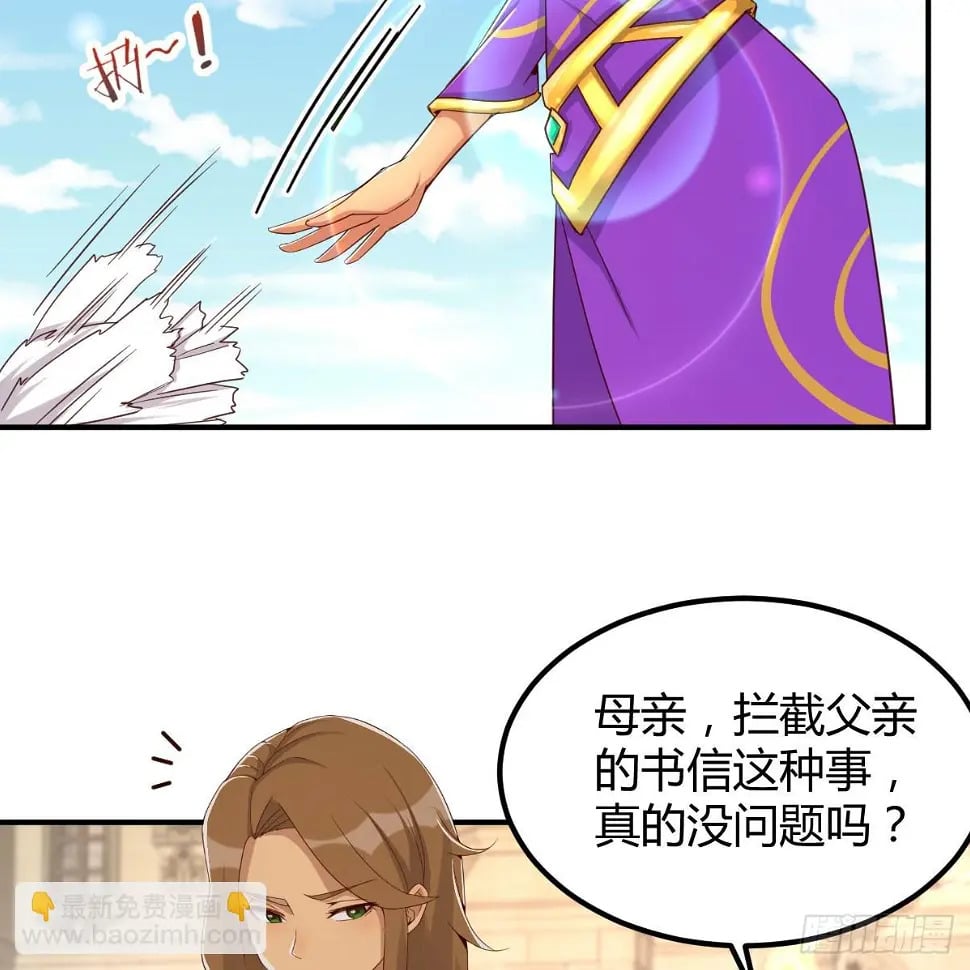 反将一军50