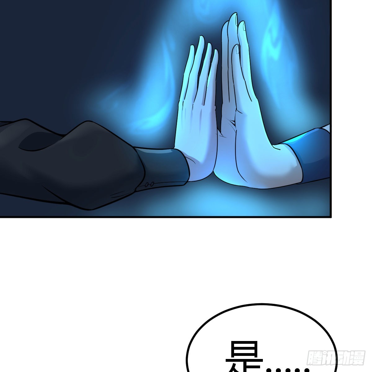 别怕！亚莉安51