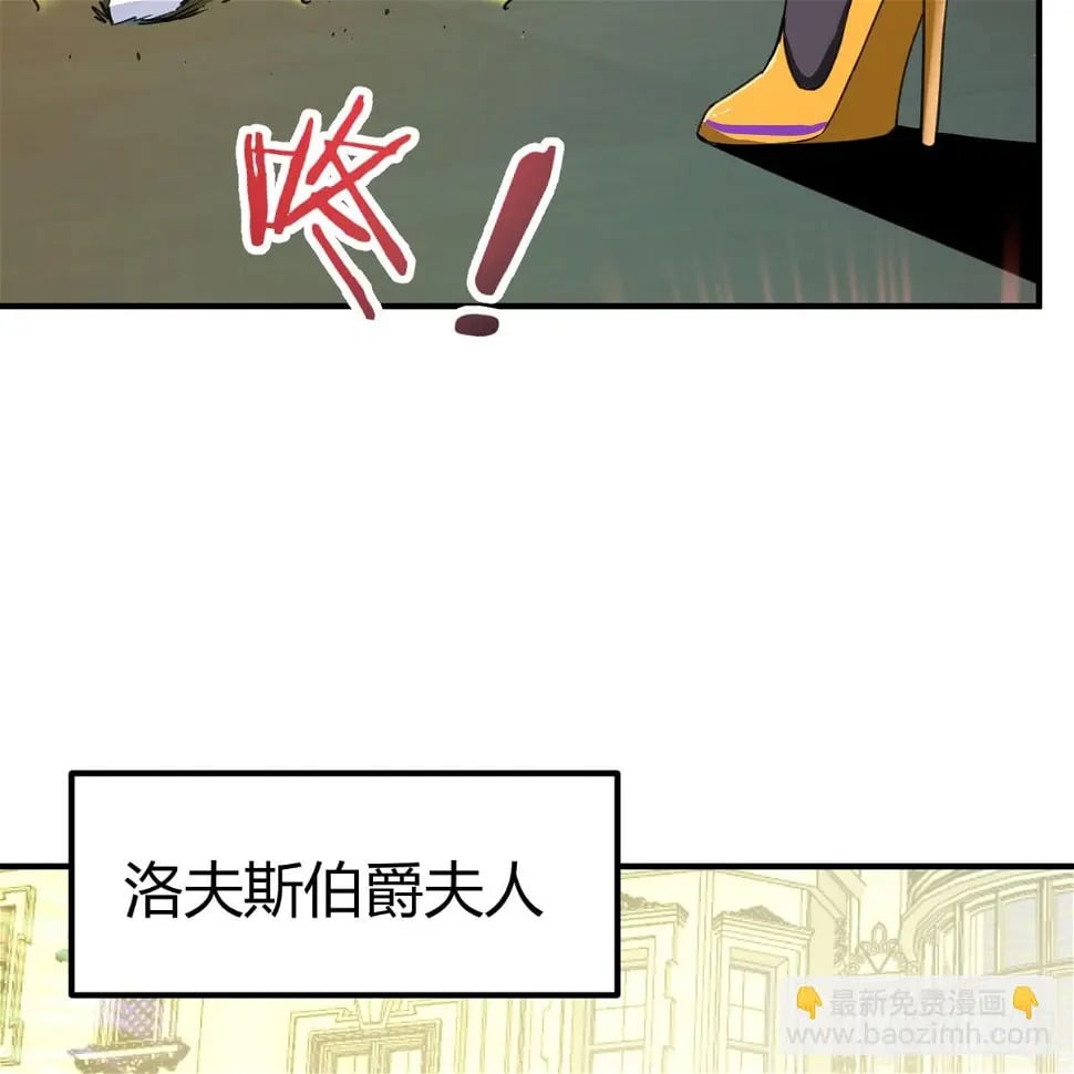反将一军45