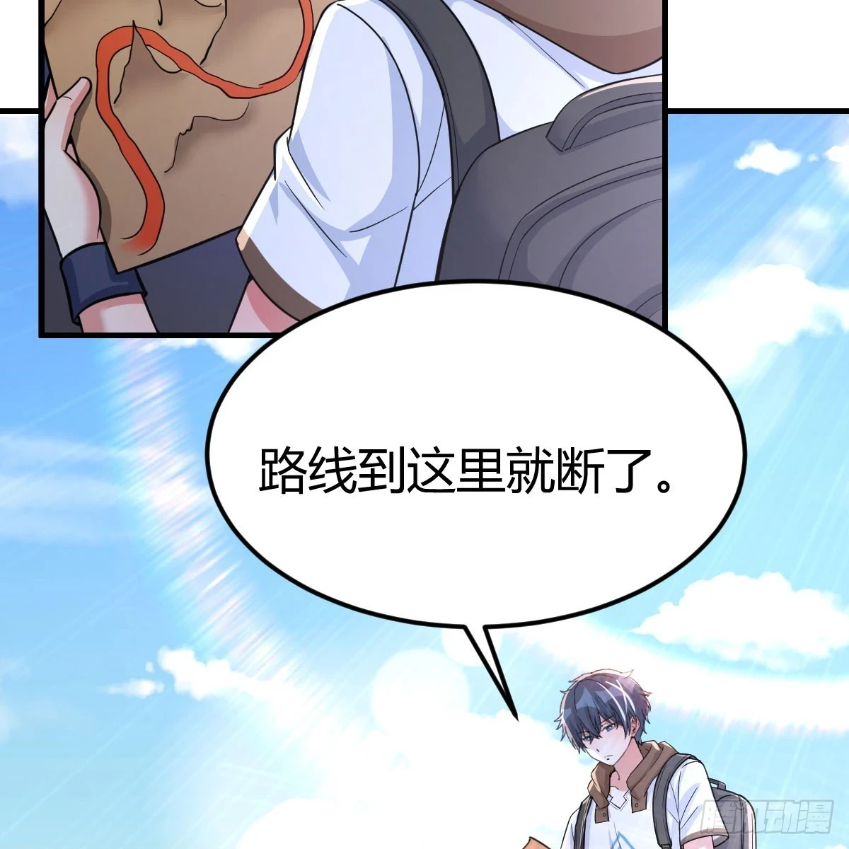 太心急了40