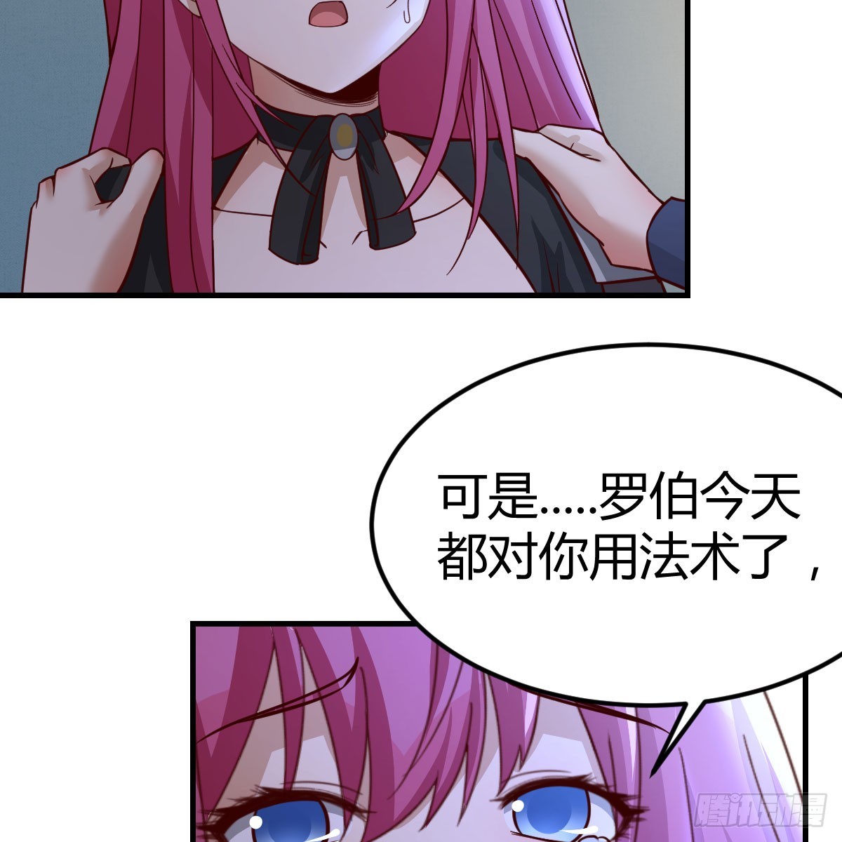 别怕！亚莉安36