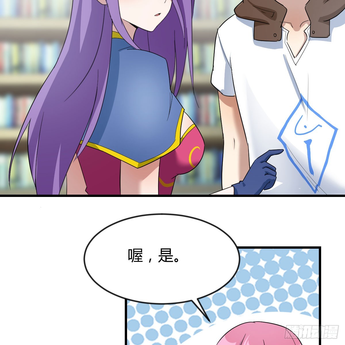 还疼吗18