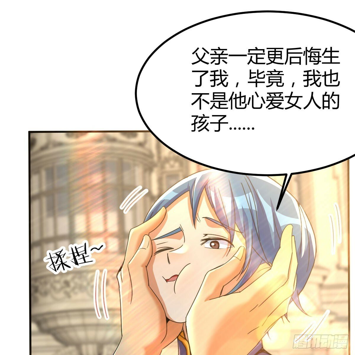 互相算计的母子46