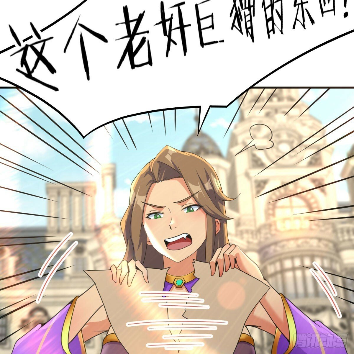 互相算计的母子5