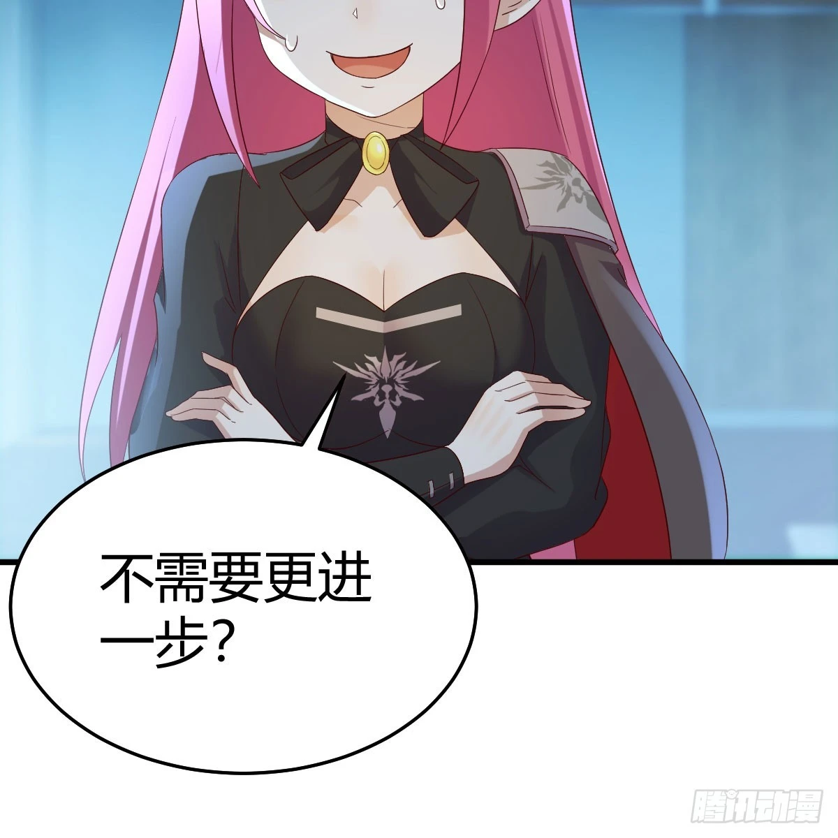 魔法概论6