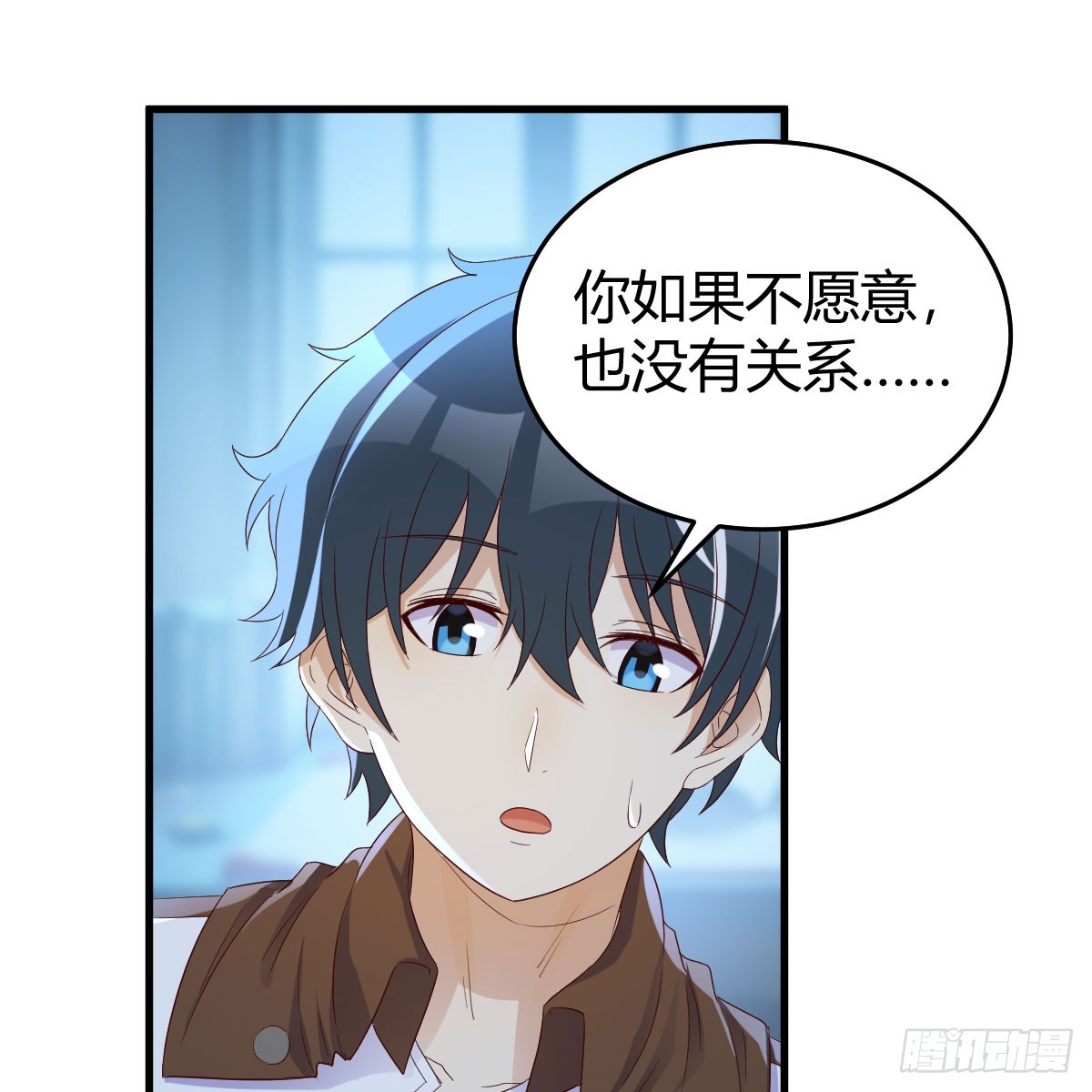 魔法概论7