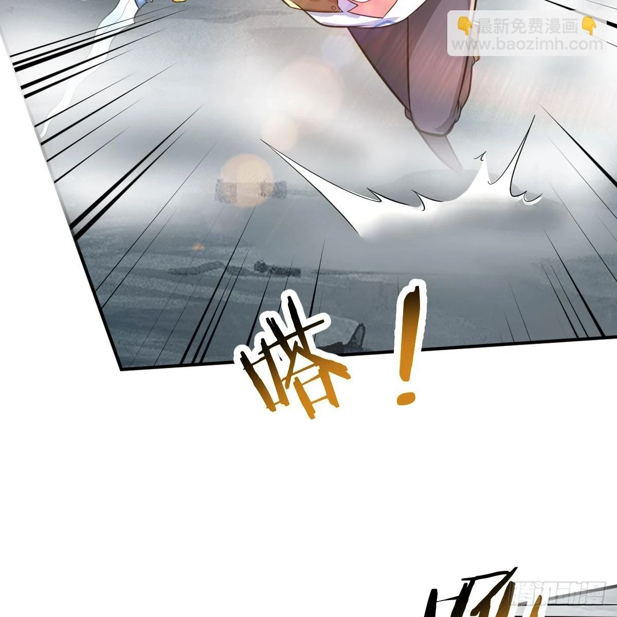 一阶魔狼10