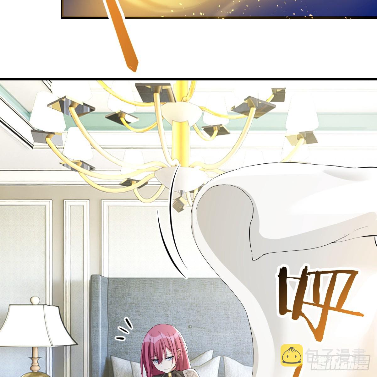 中级魔核9
