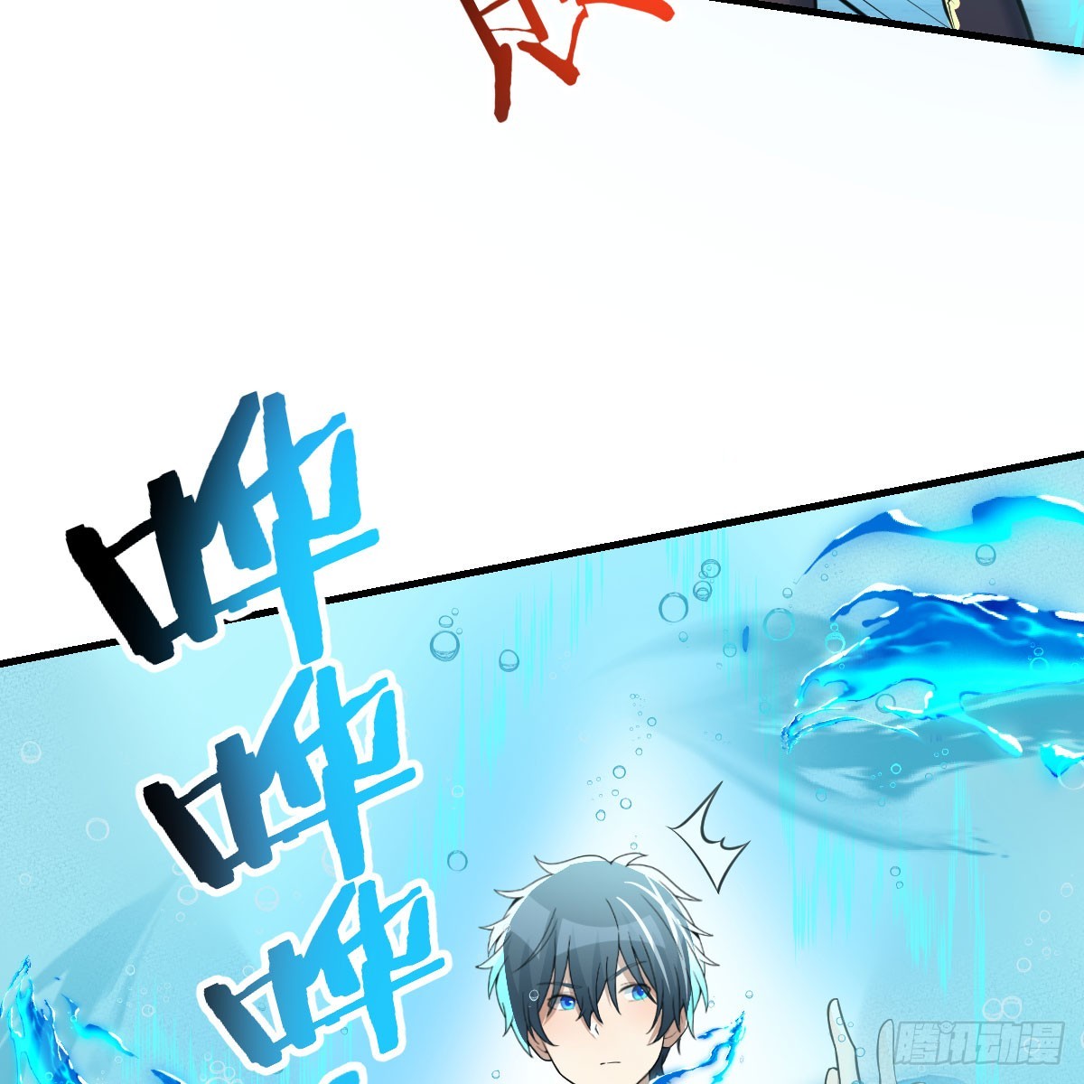 激活被动魔法33