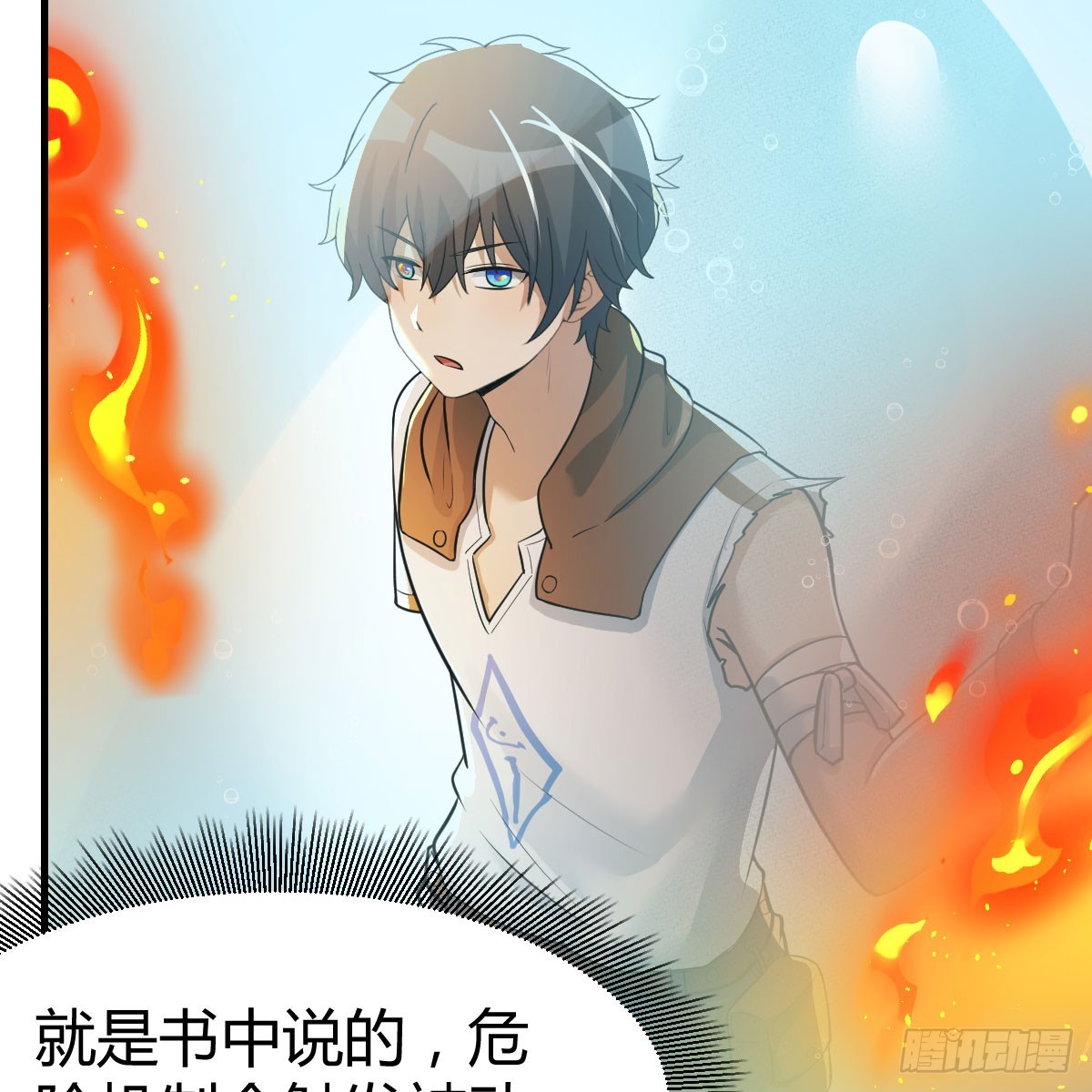 激活被动魔法42