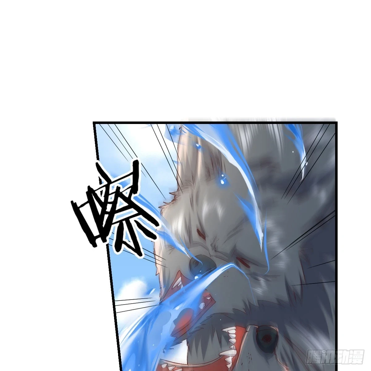 一阶魔狼25