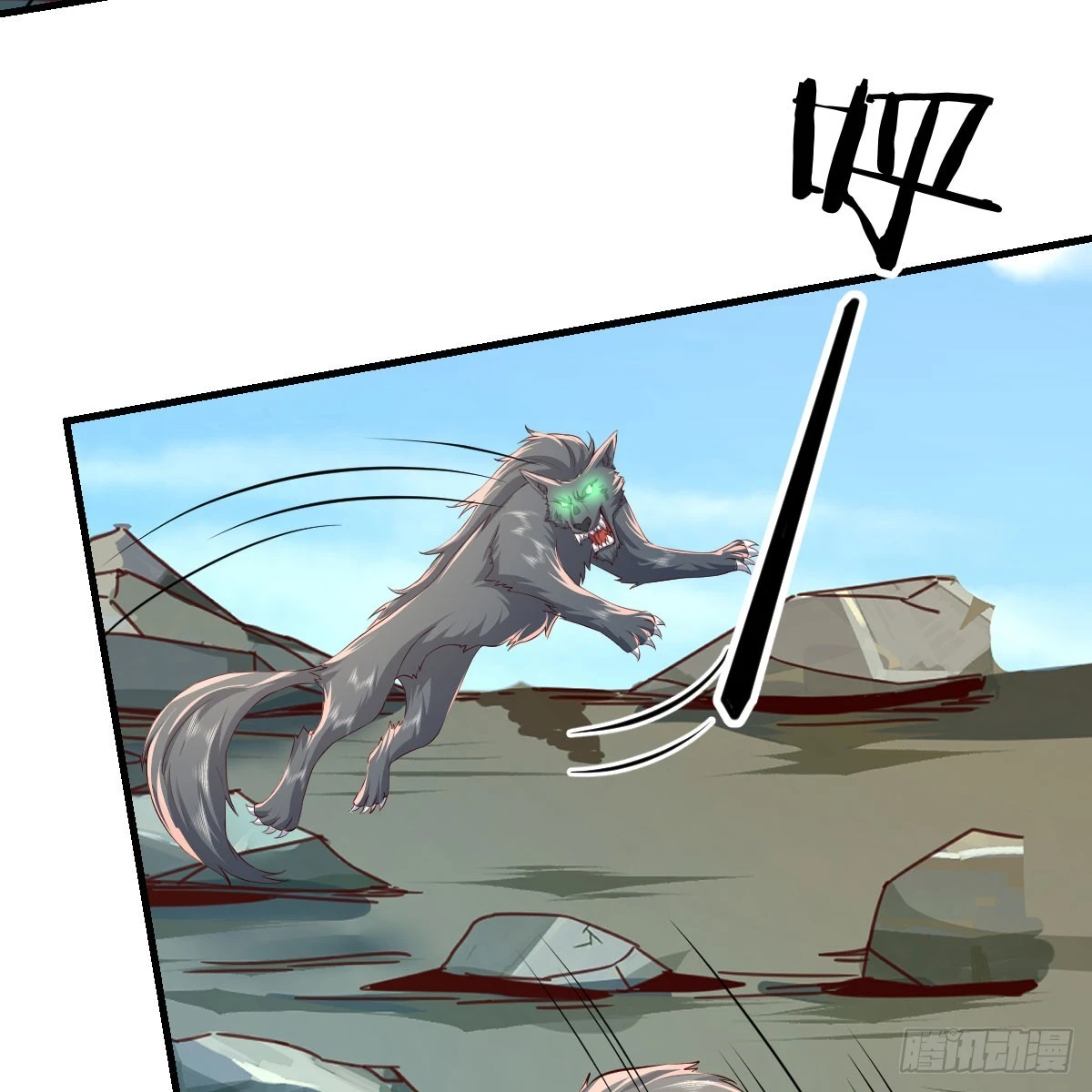 大战魔狼15