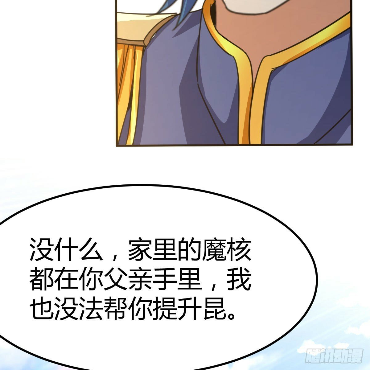 互相算计的母子30